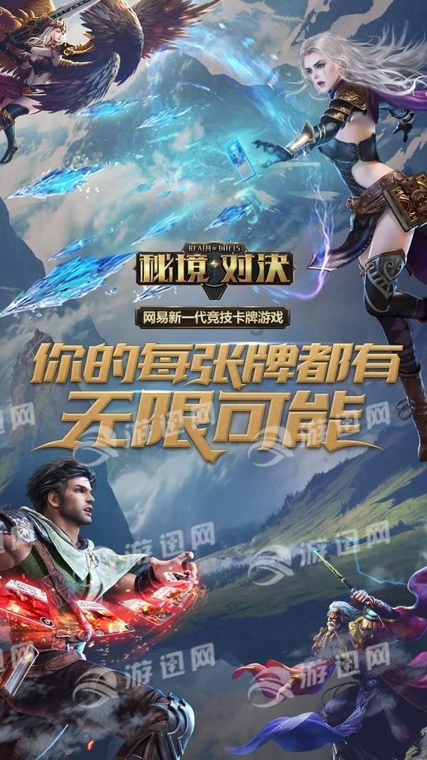 2024年春运期间全省高速公路免收小型客车通行费