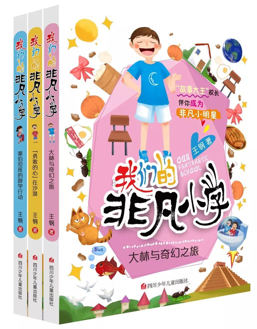 埃利的时装周