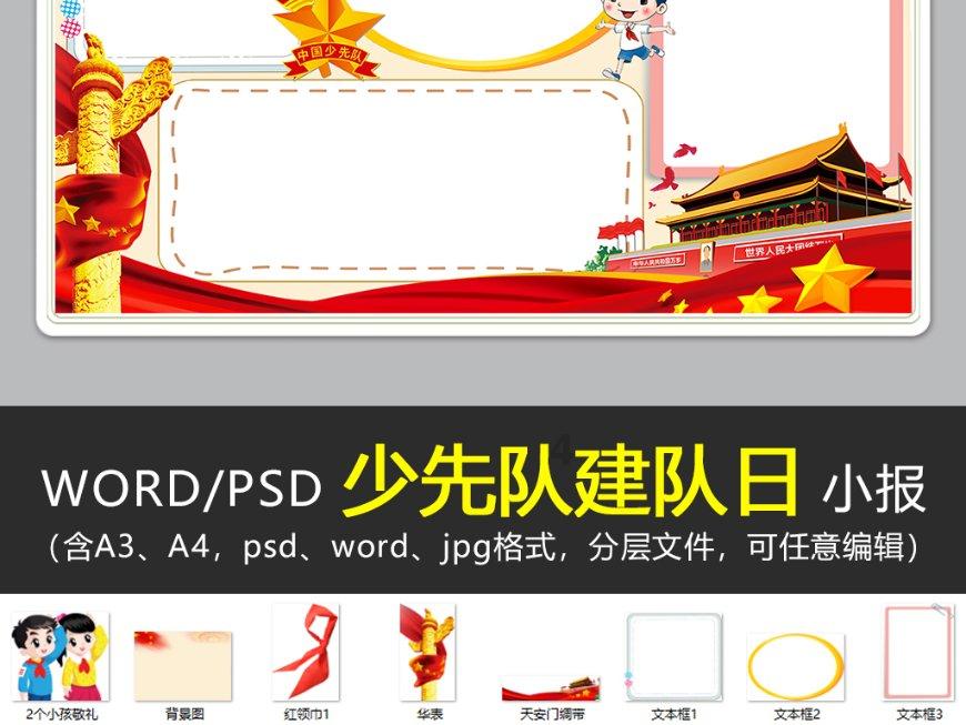 乒乓球的挑战大赛
