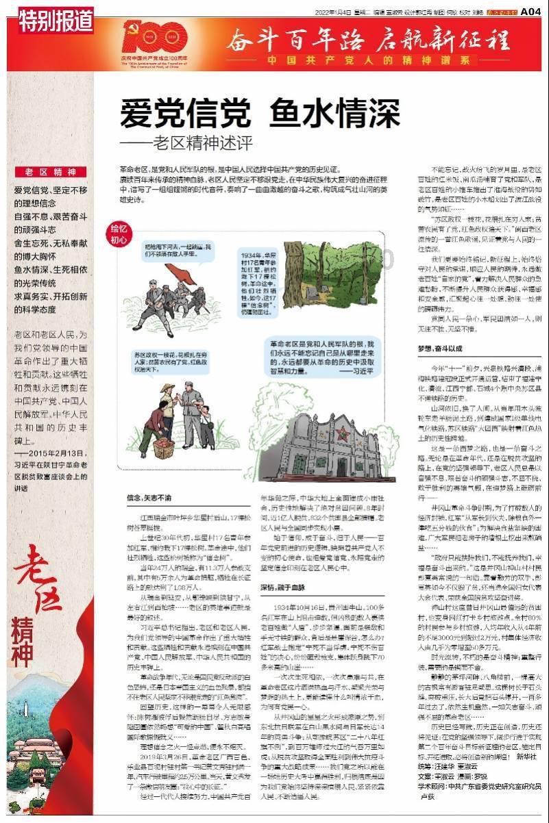 4399魂斗军团